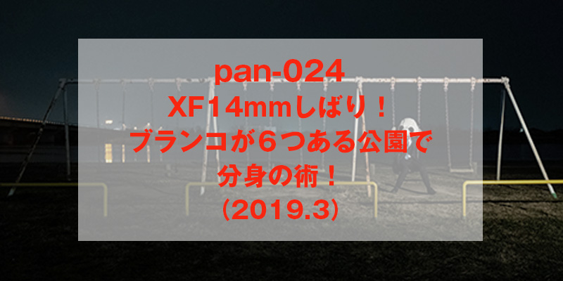 XF14mm